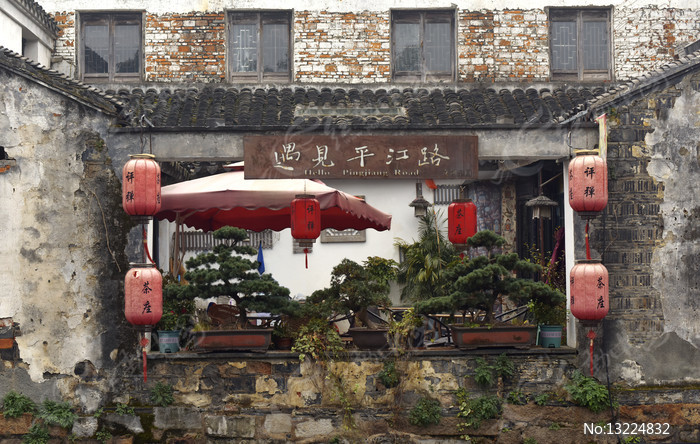 Yujian-Pingjiang-Road2