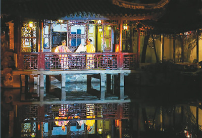 Master of the Nets Garden Night Show