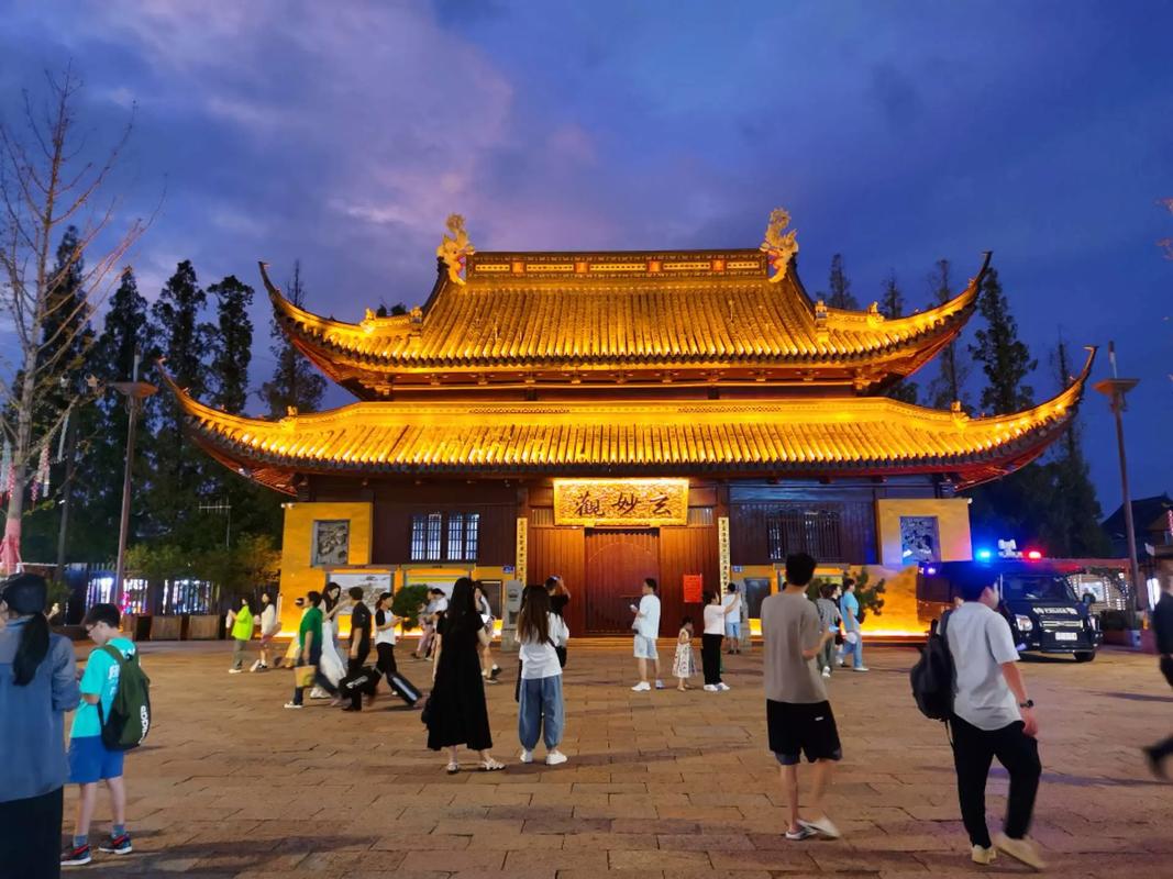 Xuanmiao Temple