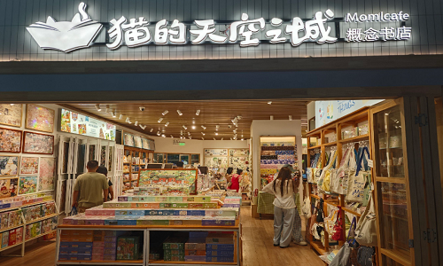 Maokong-Bookstore