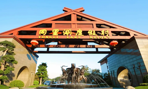 Tongli-Lake-Resort-1